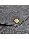 Women s M64064 Black Monogram Empreinte Pochette Felicity Chain Cross Bag Card Wallet - LOUIS VUITTON - BALAAN 8