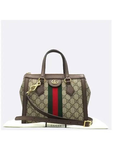 547551 Ophidia GG logo brown leather trimming small tote bag shoulder strap 2WAY - GUCCI - BALAAN 1