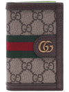 Ophidia Web GG Supreme Canvas Card Wallet Brown - GUCCI - BALAAN 2