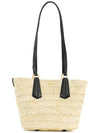 Panier M Tote Bag Natural - MAX MARA - BALAAN 4