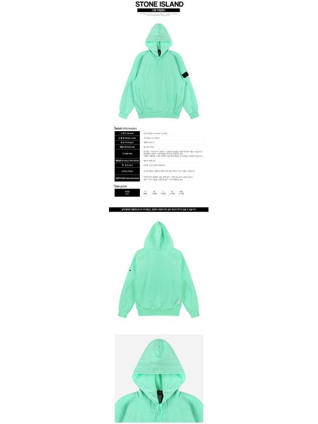 Shadow Project Embroidery Cotton Fleece Hoodie Green - STONE ISLAND - BALAAN 3