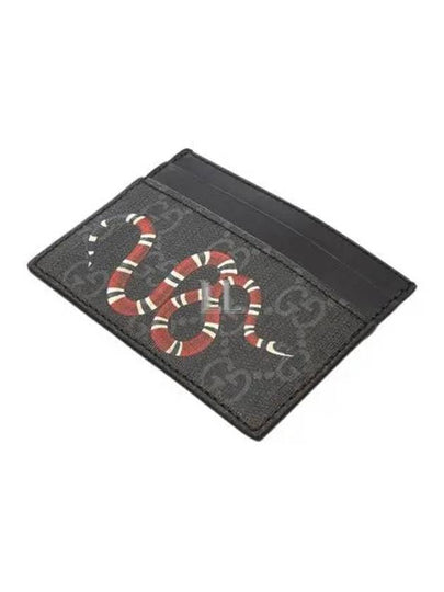 GG Supreme Bestiary Kingsnake Card Wallet Black - GUCCI - BALAAN 2