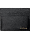 Saffiano Leather Card Wallet Black - PRADA - BALAAN 2