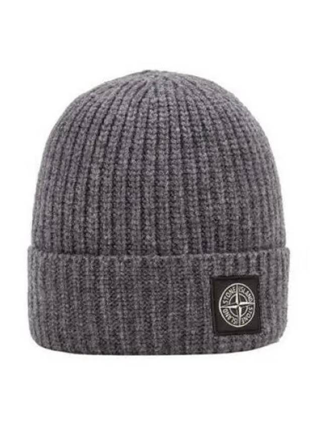 Logo Patch Rip Wool Beanie Grey - STONE ISLAND - BALAAN 2