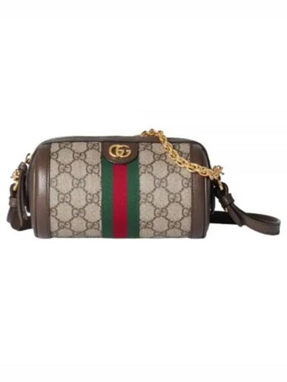 Ophidia Mini Shoulder Bag Beige Blue - GUCCI - BALAAN 2