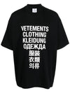 Translation Logo Print Short Sleeve T-Shirt Black - VETEMENTS - BALAAN 3