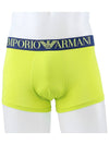 Micro Trunk 111290 3F535 01382 - EMPORIO ARMANI - BALAAN 1