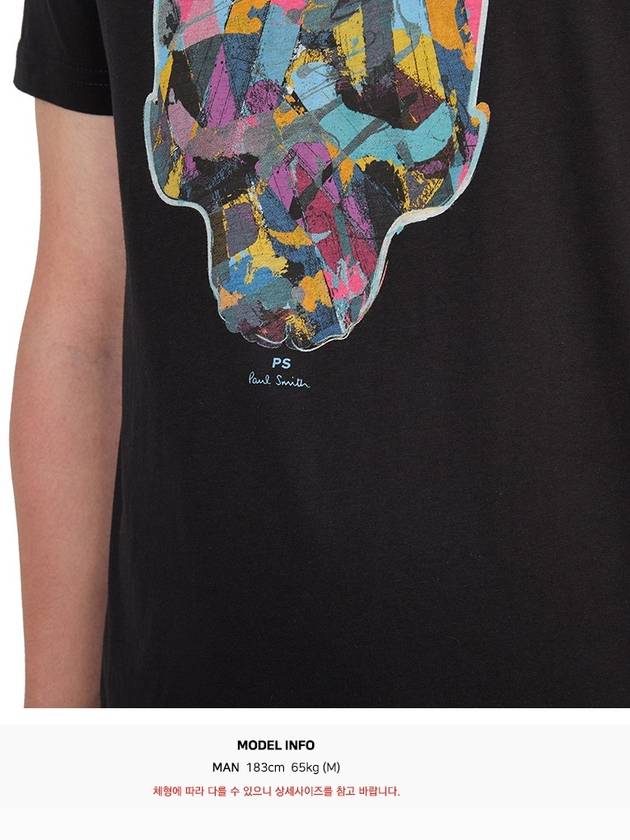 Multi-Color Skull Print Short Sleeve T-Shirt Black - PAUL SMITH - BALAAN 7