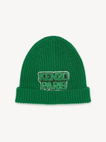 Logo Patch Knit Wool Beanie Green - KENZO - BALAAN 2