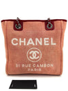 Deauville bag medium shoulder - CHANEL - BALAAN 1