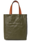 Museo Soft Tote Bag Green - MARNI - BALAAN 5