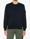 Wappen Patch Garment Dyed Sweatshirt Navy - STONE ISLAND - BALAAN 7