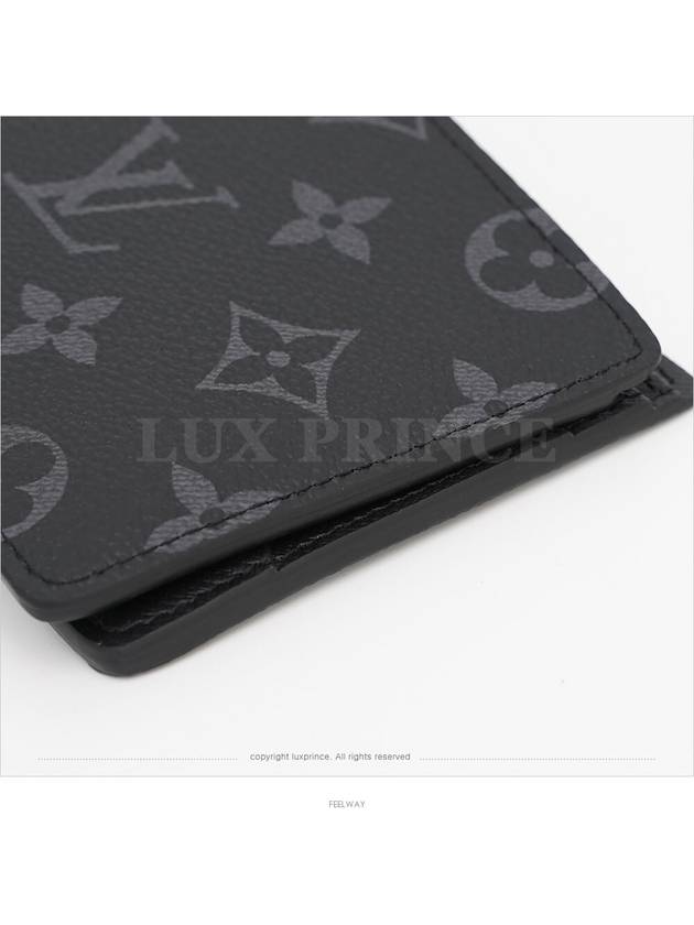 men s wallet - LOUIS VUITTON - BALAAN 2