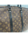 men brief case - LOUIS VUITTON - BALAAN 2