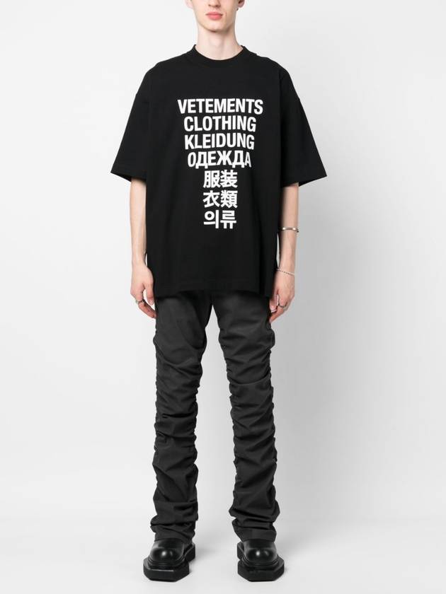 Translation Logo Print Short Sleeve T-Shirt Black - VETEMENTS - BALAAN 4