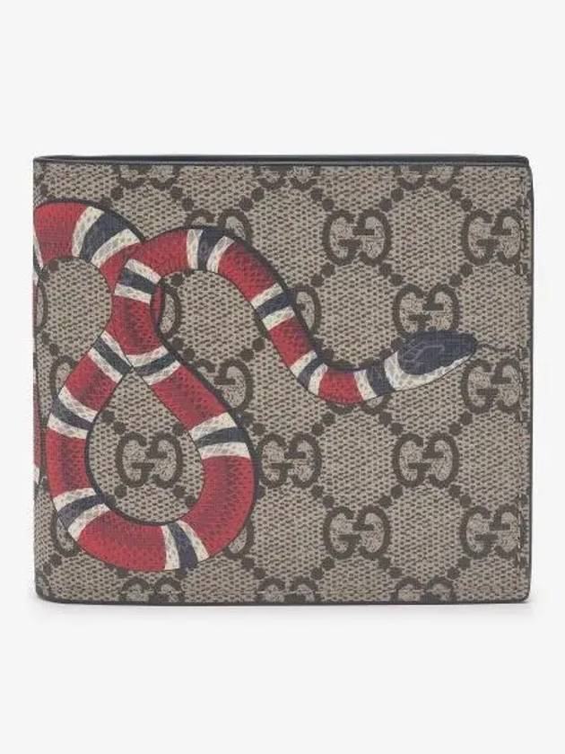 GG Supreme Kingsnake Half Wallet Beige - GUCCI - BALAAN 2