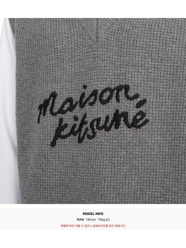 Logo Handwriting Oversize Vest Dark Grey Melange - MAISON KITSUNE - BALAAN 7