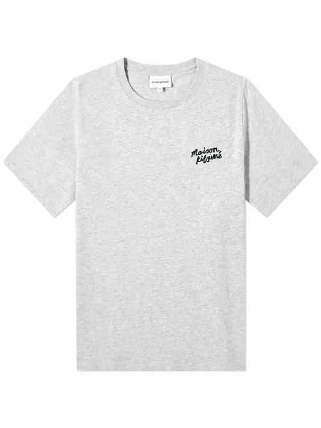 Handwriting Logo Cotton Short Sleeve T-Shirt Grey - MAISON KITSUNE - BALAAN 2