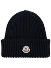 Wool Cashmere Beanie Royal Blue - MONCLER - BALAAN 1