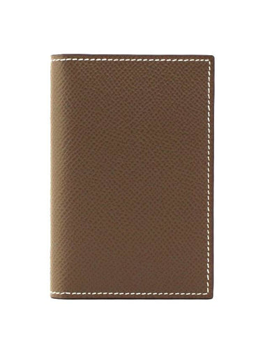 HM Euclid Brown Card Wallet B Engraved HM32WT004 - HERMES - BALAAN 1