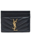 Cassandre Matelasse Lambskin Card Wallet Black - SAINT LAURENT - BALAAN 2