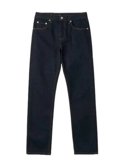 Denim Straight Pants N01DM202 VJK BLUE - HELMUT LANG - BALAAN 2