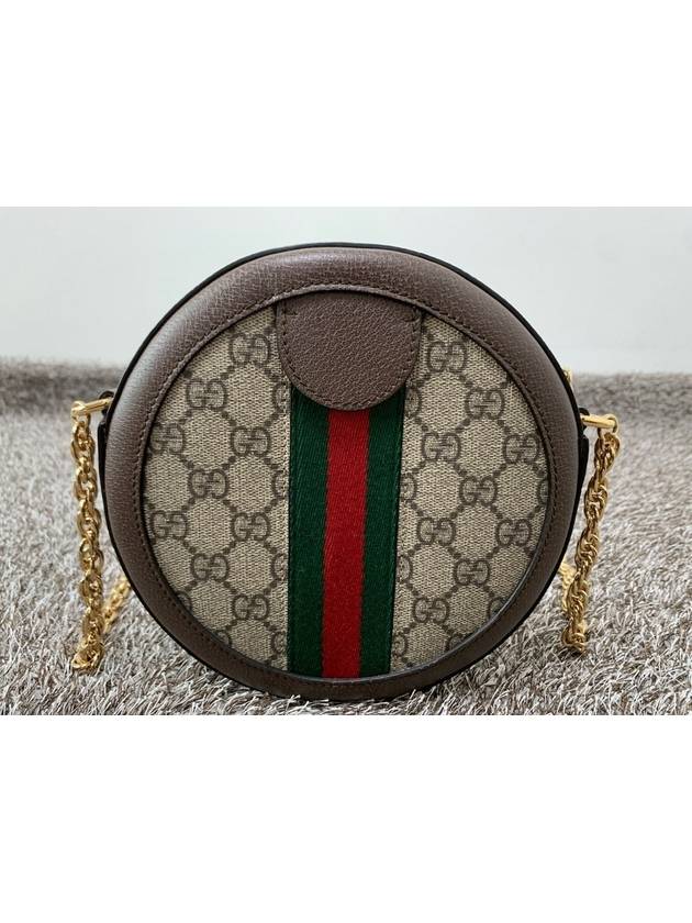 Ophidia round shoulder bag - GUCCI - BALAAN 9