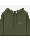 Gray Fox Hooded Sweatshirt Hoodie Khaki JM00312KM0001 - MAISON KITSUNE - BALAAN 2