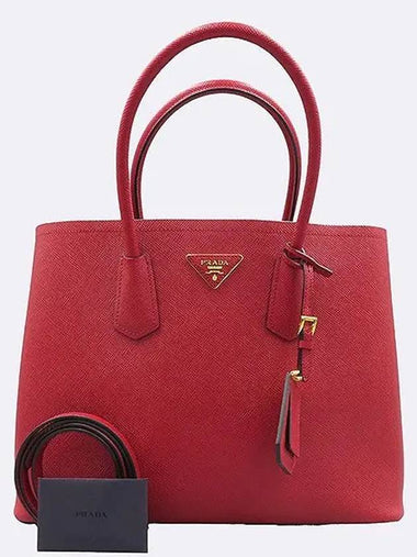 B2756T 2 WAY bag - PRADA - BALAAN 1