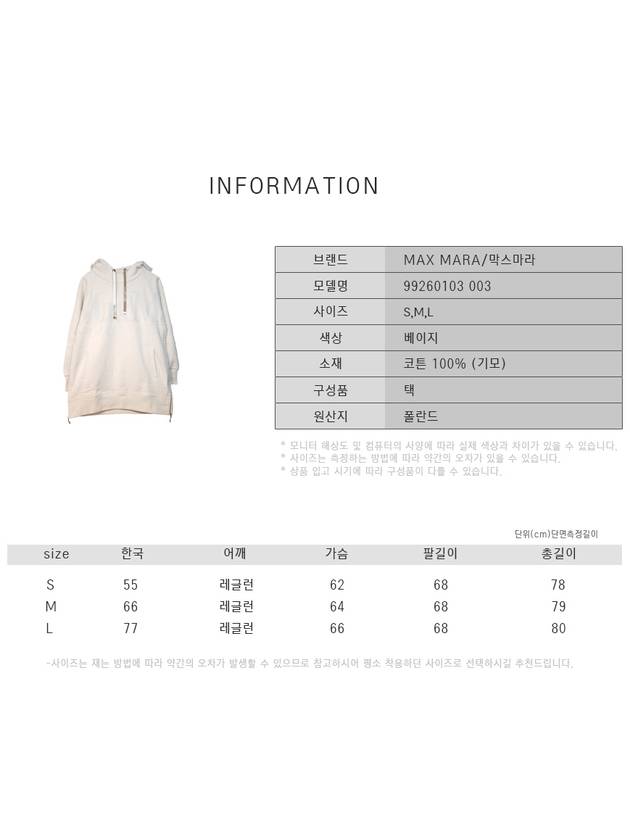 20FW Women's Hooded Top - MAX MARA - BALAAN 5