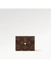 Celeste Monogram Bicycle Wallet Pink Brown - LOUIS VUITTON - BALAAN 2