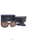 men sunglasses - PRADA - BALAAN 6