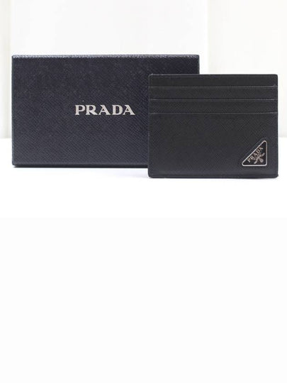 Saffiano silver logo card holder black 2MC223 - PRADA - BALAAN 2