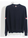 Wool Relaxed Pullover Knit Top Navy - THOM BROWNE - BALAAN 3