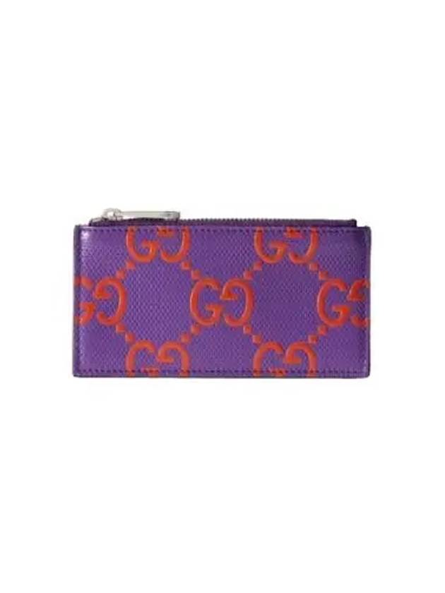 GG Emboss Zipper Card Wallet Purple - GUCCI - BALAAN 2