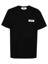 Logo Print Cotton Short Sleeve T-Shirt Black - MSGM - BALAAN 2