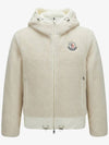 Tejat Reversible Logo Patch Padding Ivory - MONCLER - BALAAN 2