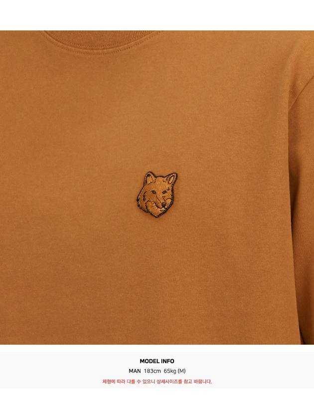 Bold Fox Head Patch Comfort Short Sleeve T-Shirt  Tobacco - MAISON KITSUNE - BALAAN 7