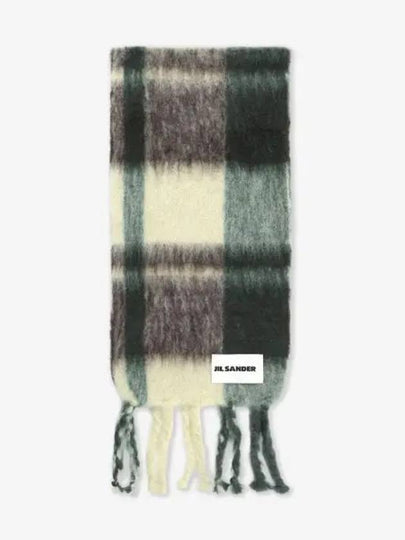 Check Logo Print Muffler - JIL SANDER - BALAAN 2