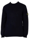 Compass Motif Crew Neck Regular Fit Cotton Knit Top Navy - STONE ISLAND - BALAAN 2