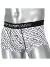 All Over Logo Elastic Band Cotton Trunk Briefs White - EMPORIO ARMANI - 1