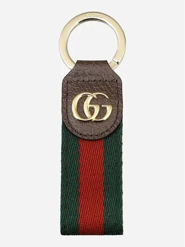 Ophidia Keychain Green And Red Web Stripe - GUCCI - BALAAN 2