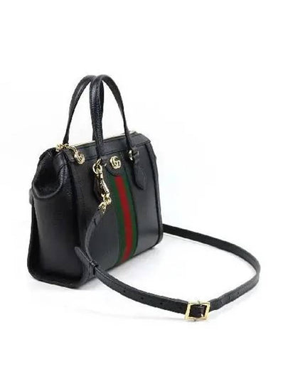 719882 2 WAY bag - GUCCI - BALAAN 2