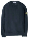 Brushed Cotton Fleece Garment Dyed Crewneck Sweatshirt Navy - STONE ISLAND - BALAAN 2