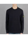 Logo Patch Crew Neck Knit Top Navy - STONE ISLAND - BALAAN 2