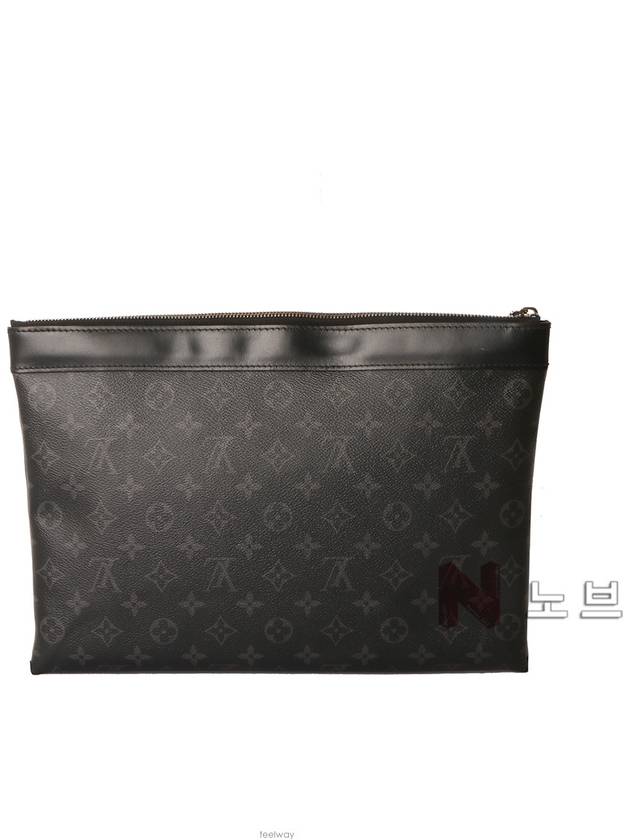 men shoulder bag - LOUIS VUITTON - BALAAN 2