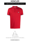 Stripe Trimming Logo Short Sleeve Polo Shirt Red - MONCLER - BALAAN 3