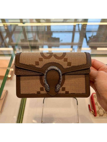 Dionysus Jumbo GG Chain Super Mini Bag Camel - GUCCI - BALAAN 2