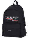 Explorer Logo Backpack Black - BALENCIAGA - BALAAN 4