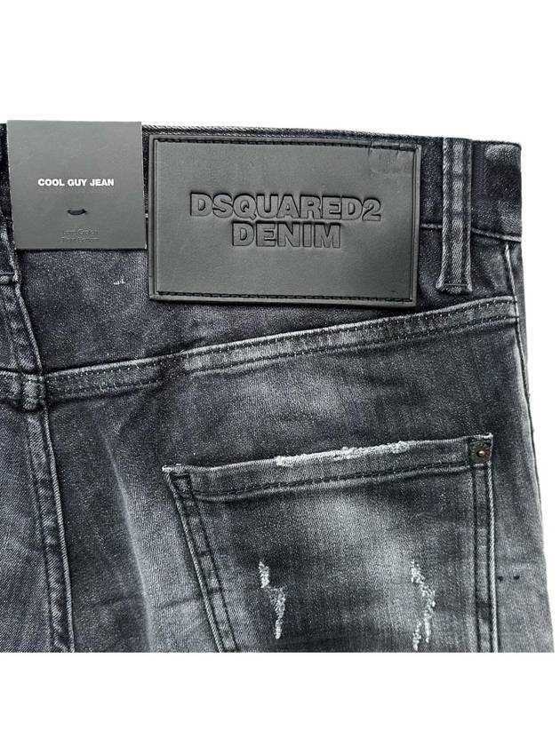 Men's Black Squat Cool Guy Denim Jeans - DSQUARED2 - BALAAN.